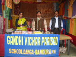 Gandhi Vichar Parisad